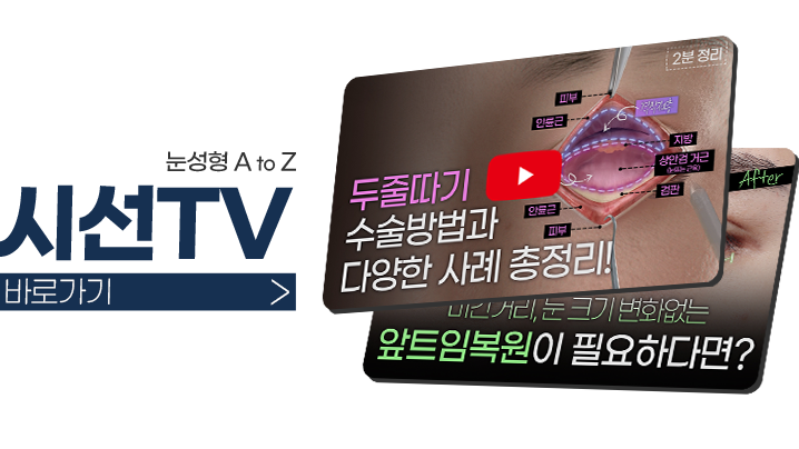 상담과 예약 안내 영상