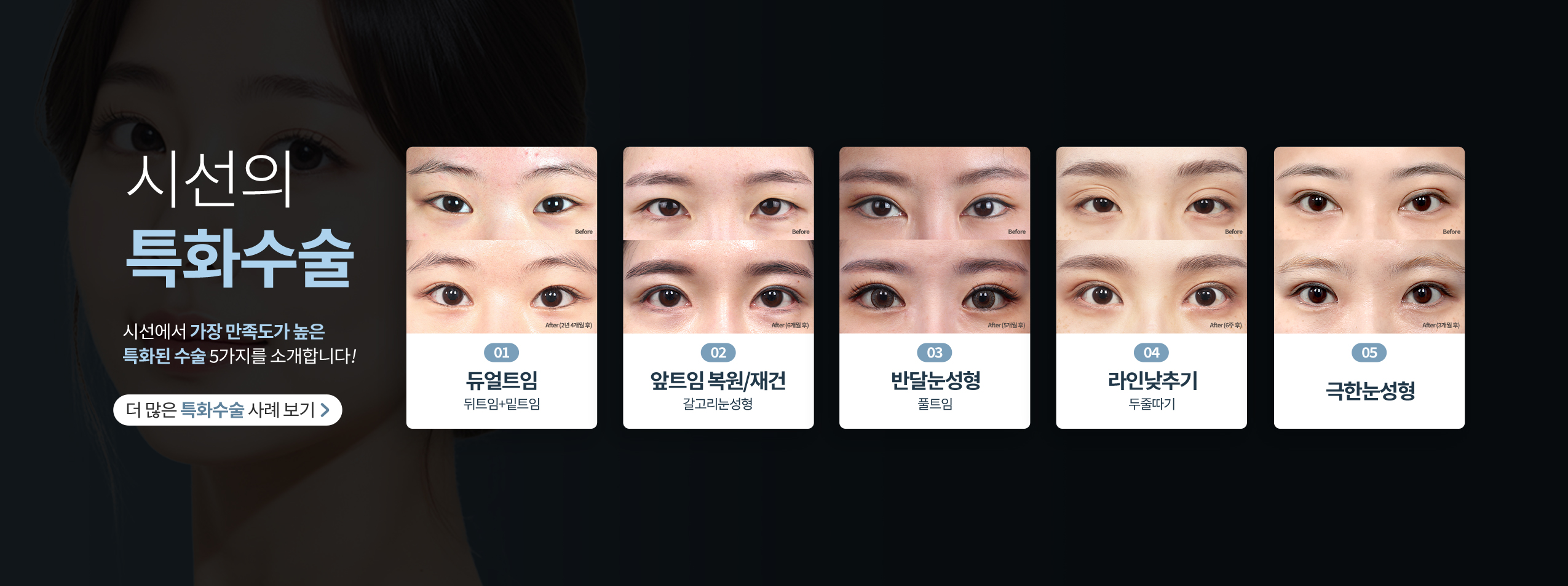 SISUN Plastic Surgery