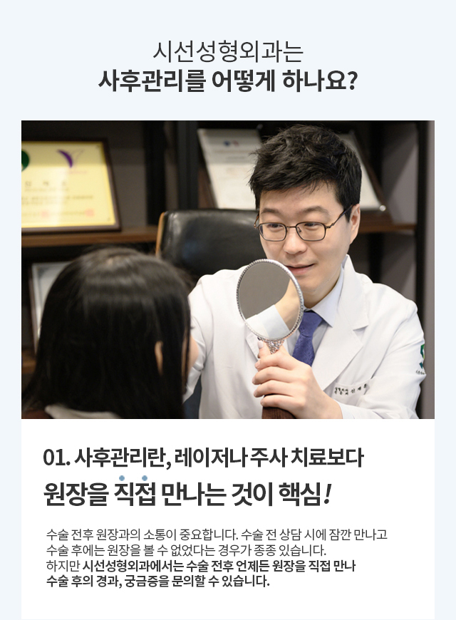 SISUN Plastic Surgery