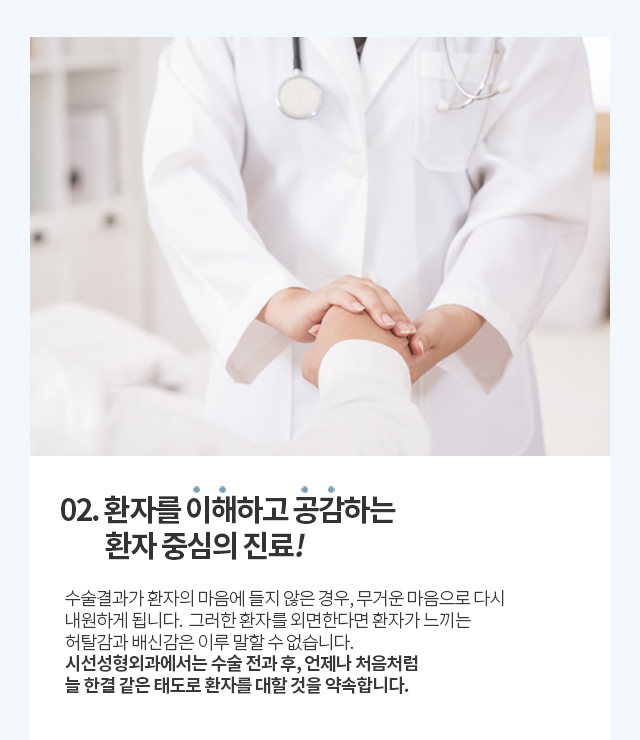 SISUN Plastic Surgery