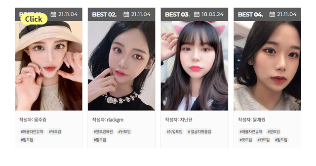 SISUN Plastic Surgery